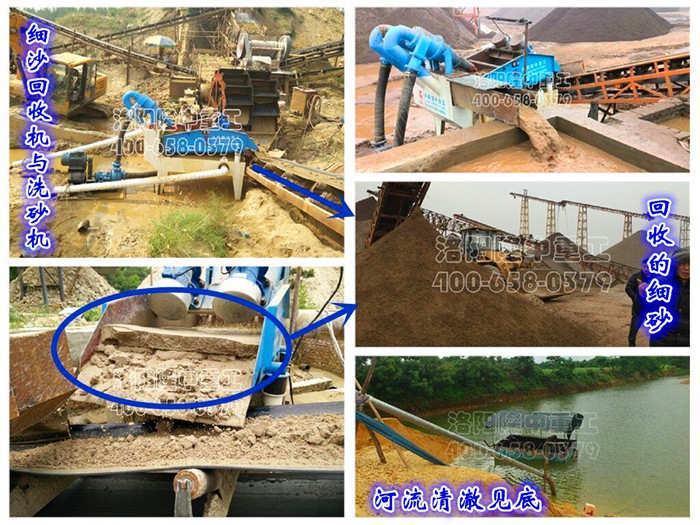 隆中重工全力打造環(huán)保型洗沙設(shè)備