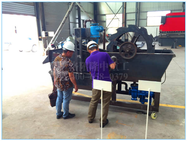 迷你洗砂回收一體機