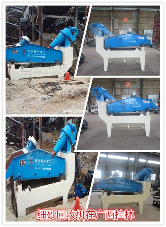 ��(x��)ɳ���ՙC(j��)��Q���Kɰʯ�S(ch��ng)��(x��)ɳ��ʧ�F(xi��n)��