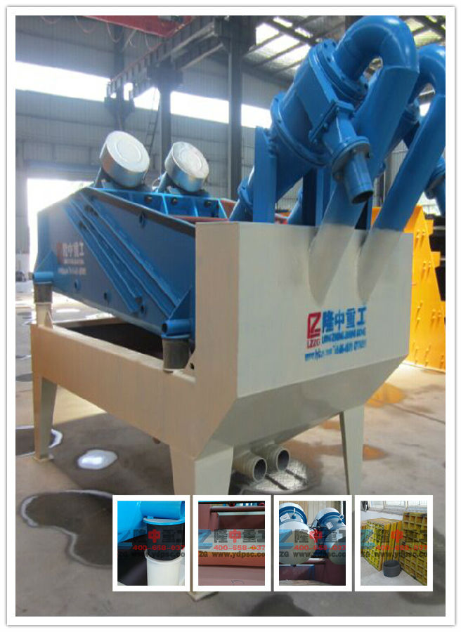 LZ��ɳ���ՙC���ɰʯ�YԴ�C��������